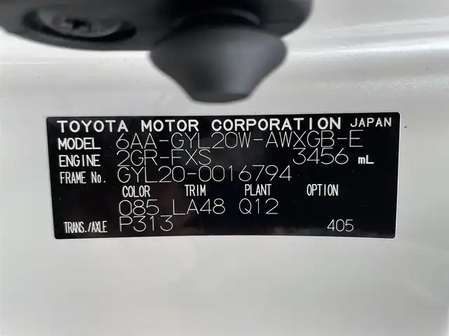 レクサス ＲＸ 450h エレガントツアラー 佐賀県 2022(令4)年 5.1万km ソニッククォーツ /純正１０型ナビ//フルセグTV/DVD/CD/USB/Bluetooth//プレミアムサウンドシステム//パノラマミックビューモニター//前後ドライブレコーダー//２０インチAWツインスポークスパッタリング塗装//3眼LEDヘッドライト//シーケンシャルウィンカー//セミアニリンノーブルブラウンレザーシート//10WAYパワーシート//全席シートヒーター//D・N席ベンチレーション//ステアリングヒーター//本木製革巻きステアリング//１００Vアクセサリーコンセント//後席主導サンシェード//パワーバックドア//スマートキー//スペアキー//カードキー//ETC//セーフティシステムプラス//パーキングサポートブレーキ//ブラインドスポットモニター//ITSコネクト//カラーマルチインフォメーションヘッドアップディスプレイ