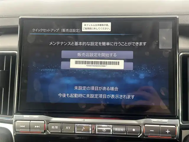 三菱 デリカＤ：５ シャモニー 愛知県 2025(令7)年 0.1万km未満 グラファイトグレーメタリック/ブラックマイカ 社外１１インチナビ（ALPINE)　/（フルセグ／ＢＴ／ＣＤ／ＤＶＤ） /レーダークルーズコントロール　/パドルシフト　/バックモニター　/衝突軽減システム　/レーンキープアシスト/両側パワースライドドア　/電動リアゲート　/ハーフレザーシート　/運転席パワーシート　/ステアリングヒーター/純正AW/スペアキー
