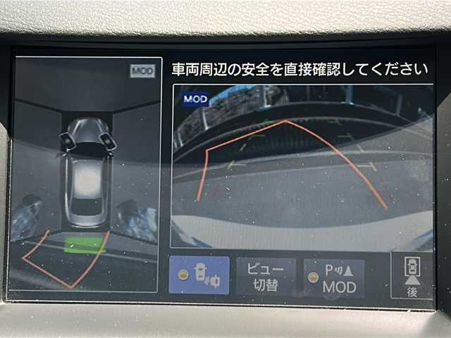 日産 スカイライン ハイブリッド 350GT Type P 茨城県 2014(平26)年 3.8万km クリスタルホワイトパール 純正SDナビ/フルセグTV/Bluetooth/USB入力端子/バックカメラ/全方位カメラ/音声付きパーキングアシスト/追従走行付きクルーズコントロール/横滑り防止装置/衝突被害軽減システム/前後コーナーセンサー/レーンキープアシスト/純正ドライブレコーダー/運転席、助手席パワーシート/純正フロアマット/ラジアルタイヤ付き