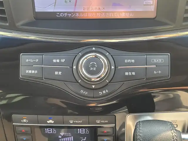 日産 エルグランド 250ハイウェイスター 愛媛県 2015(平27)年 6.4万km ファントムブラック 純正ナビ（Bluetooth/CD/DVD/AUX/フルセグTV)/リアエンターテインメント/バックカメラ/ビルドインETC/前方ドライブレコーダー/両側パワースライドドア/ハーフレザーシート/オットマン/100V充電/クルーズコントロール/純正18インチアルミホイール/純正フロアマット/純正ドアバイザー/LEDヘッドライト/フォグランプ/ABS/横滑り防止装置