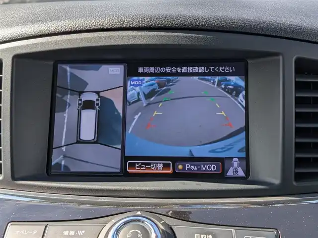 日産 エルグランド 250HWS アーバンクロム 福井県 2012(平24)年 8.4万km ブリリアントホワイトパール メーカーオプションHDDナビ【Bluetooth CD DVD】/４WD/全方位カメラ/両側パワースライドドア/100V充電/横滑り防止装置/アイドリングストップ/盗難防止装置/キセノンライト/オートライト/ハーフレザーシート/オットマン/チップアップシート/スマートキー【スペア1本】/純正フロアマット/社外アルミホイール【レオニス製】/禁煙