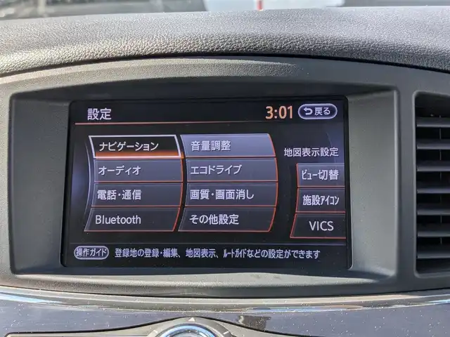 日産 エルグランド 250HWS アーバンクロム 福井県 2012(平24)年 8.4万km ブリリアントホワイトパール メーカーオプションHDDナビ【Bluetooth CD DVD】/４WD/全方位カメラ/両側パワースライドドア/100V充電/横滑り防止装置/アイドリングストップ/盗難防止装置/キセノンライト/オートライト/ハーフレザーシート/オットマン/チップアップシート/スマートキー【スペア1本】/純正フロアマット/社外アルミホイール【レオニス製】/禁煙