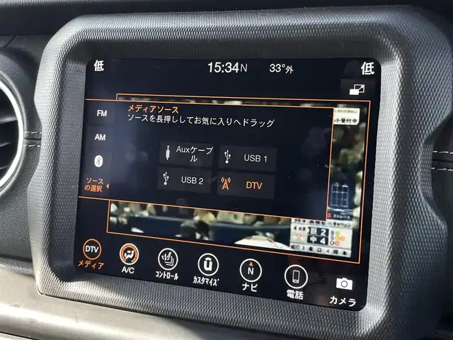 クライスラー・ジープ ラングラー アンリミテッド サハラ 三重県 2020(令2)年 3.6万km ブライトホワイトクリアコート ＡＣＣ/衝突軽減ブレーキ/ブラックレザーシート/シートヒーター/ステアリングヒーター/純正ナビ/バックカメラ/サイド・フロントカメラ/ＬＥＤヘッドライト/オートライト/ＡｐｐｌｅＣａｒＰｌａｙ/ＥＴＣ