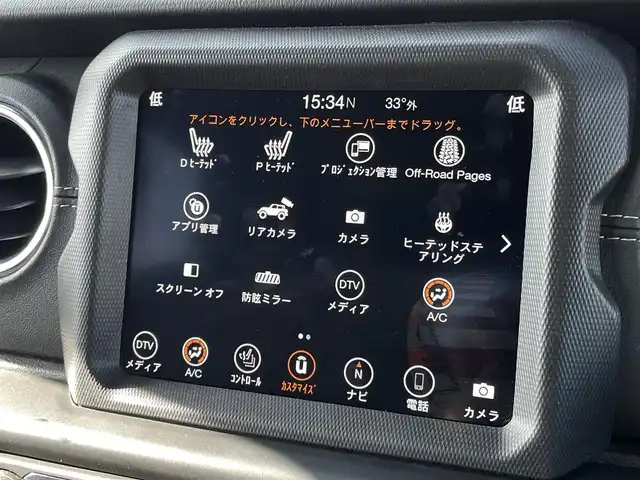 クライスラー・ジープ ラングラー アンリミテッド サハラ 三重県 2020(令2)年 3.6万km ブライトホワイトクリアコート ＡＣＣ/衝突軽減ブレーキ/ブラックレザーシート/シートヒーター/ステアリングヒーター/純正ナビ/バックカメラ/サイド・フロントカメラ/ＬＥＤヘッドライト/オートライト/ＡｐｐｌｅＣａｒＰｌａｙ/ＥＴＣ