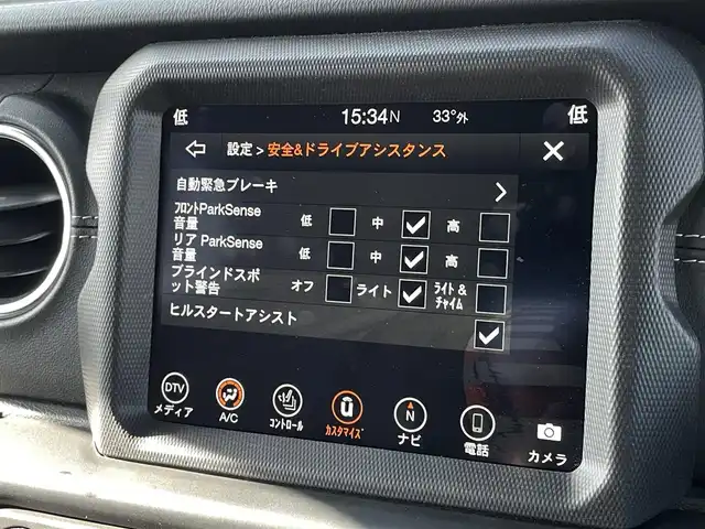 クライスラー・ジープ ラングラー アンリミテッド サハラ 三重県 2020(令2)年 3.6万km ブライトホワイトクリアコート ＡＣＣ/衝突軽減ブレーキ/ブラックレザーシート/シートヒーター/ステアリングヒーター/純正ナビ/バックカメラ/サイド・フロントカメラ/ＬＥＤヘッドライト/オートライト/ＡｐｐｌｅＣａｒＰｌａｙ/ＥＴＣ