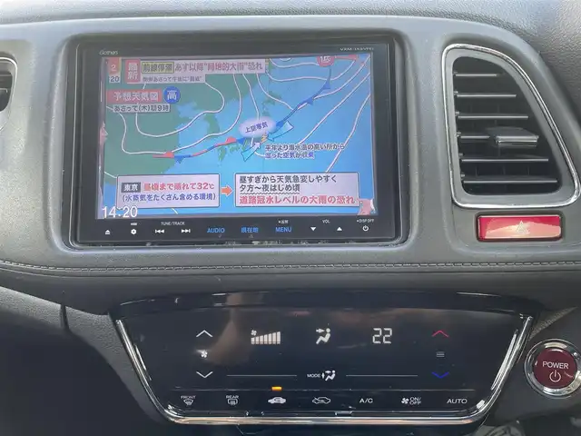 ホンダ ヴェゼル ハイブリッド X 神奈川県 2014(平26)年 14.8万km ホワイトオーキッドパール (株)IDOMが運営する【じしゃロン秦野店】の自社ローン専用車両になります。こちらは現金またはオートローンご利用時の価格です。自社ローンご希望の方は別途その旨お申付け下さい/純正メモリナビ／Ｂｌｕｅｔｏｏｔｈ／ワンセグＴＶ／ＣＤ/バックカメラ/ＥＴＣ/スマートキー/プッシュエンジンスタート/前方ドライブレコーダー/オートライト/ＨＩＤ/パドルシフト/純正アルミホイール