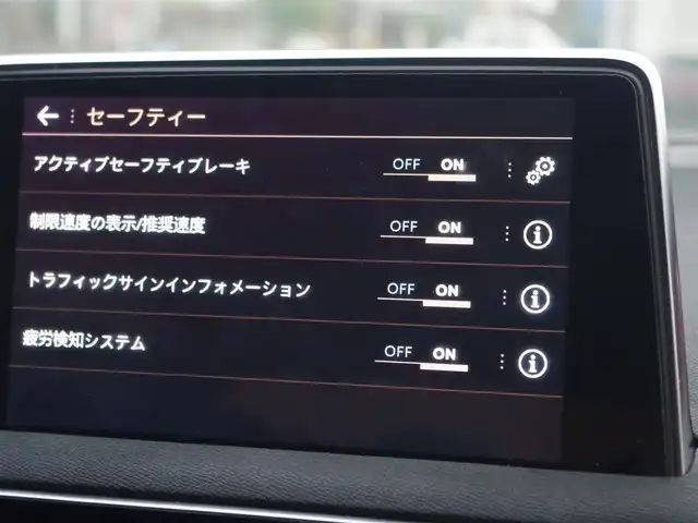 プジョー ３００８ GT ブルー HDi 埼玉県 2021(令3)年 4.5万km パール ワンオーナー/ブラックハーフレザーシート/アダプティブクルーズコントロール/CarPlay/パークセンサー/ブラインドスポットモニター/サイド/バックカメラ/ルームミラー内臓サイドカメラ/純正ディスプレイオーディオ/ETC/シートヒーター/ワイヤレス充電/LEDヘッドライト/シートポジションメモリー機能