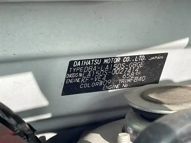 ダイハツ ムーヴ X SA 和歌山県 2015(平27)年 1.6万km ホワイト 社外ナビ/バックカメラ/HDMI/衝突軽減ブレーキ/コーナーセンサー/横滑り防止機能/アイドリングストップ/純正アルミホイール/純正フロアマット/オートライト