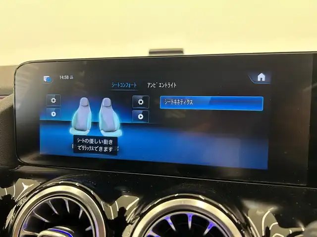 メルセデス・ベンツ ＧＬＡ２００ｄ 4マチック AMGライン 岡山県 2020(令2)年 3万km ポーラホワイト 純正ナビ　/全方位カメラ　/Ｂｌｕｅｔｏｏｔｈ　/フルセグTV/AMGパッケージ/RSP/アンビエントライト　/DSR/ハーフレザーシート　/コーナーセンサー　/道路標識アシスト/アテンションアシスト/レーンキープアシスト　/アクティブブレーキアシスト　/レーンチェンジアシスト　/アクティブブレーキアシスト/横滑り防止装置/パワーバックドア　/LEDヘッドライト/ＥＴＣ