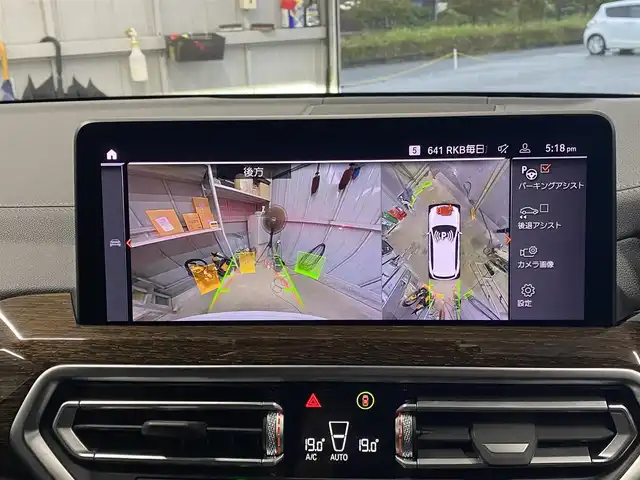 ＢＭＷ Ｘ３ 20d xDrive Mスポーツ 福岡県 2022(令4)年 5万km アルピンホワイトⅢ ・１オーナー/・サンルーフ/・アダプティブクルーズコントロール/・純正ナビ／ＵＳＢ／ＢＴ／ｃａｒｐｌａｙ/・全方位カメラ/・黒革シート／シートヒーター/・ドライブレコーダー/・フルセグ/・ＥＴＣ/・純正２０ＡＷ/・スペアキー/・ステアリングヒーター