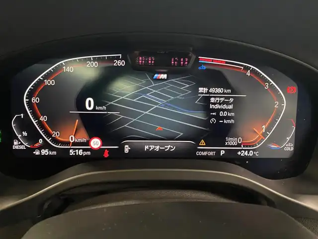 ＢＭＷ Ｘ３ 20d xDrive Mスポーツ 福岡県 2022(令4)年 5万km アルピンホワイトⅢ ・１オーナー/・サンルーフ/・アダプティブクルーズコントロール/・純正ナビ／ＵＳＢ／ＢＴ／ｃａｒｐｌａｙ/・全方位カメラ/・黒革シート／シートヒーター/・ドライブレコーダー/・フルセグ/・ＥＴＣ/・純正２０ＡＷ/・スペアキー/・ステアリングヒーター