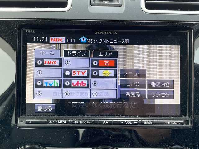 スバル フォレスター 2．0XT アイサイト 道東・釧路十勝 2016(平28)年 8.3万km ダークブルーパール STi2本出しマフラー/純正エンジンスターター/純正AW夏セット積込225/55R18/4WD/純正メモリナビ/　(AM/FM/CD/DVD/HDMI/BT)/フルセグTV/バックカメラ/プリクラッシュブレーキ/レーンキープアシスト/レーダークルーズコントロール/BSM/前席パワーシート/前席シートヒーター/ETC/ハーフレザーシート/横滑り防止装置/パドルシフト/ステアリングスイッチ/純正マフラー積込
