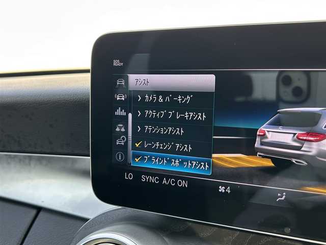 メルセデス・ベンツ Ｃ２２０ｄ ステーションワゴン アバンギャルドAMGライン 東京都 2019(令1)年 4.7万km ダイヤモンドホワイト メーカーナビ/Bカメラ/アンビエントライト64色/Aｐｐle Car Play/Android Auto/エアサス/ダイナミックセレクト/レーダーセーフティパッケージ/ACC/BSK/CKA/パドルシフト/ISOFIX/ダイヤモンドG/スタッドレス（６部山）
