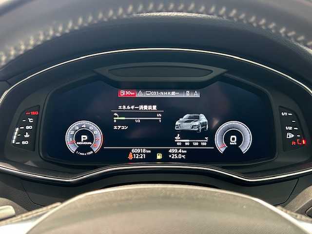 アウディ Ａ６ アバント 55TFSIクワトロ Sライン 宮城県 2021(令3)年 6.1万km パール ４WD/純正ナビ/全周囲カメラ/Bluetooth/マルチインフォメーション/レーダークルーズコントロール/パドルシフト/本革シート/パワーシート/シートヒーター/シートメモリー/ルーフレール/ETC/ドライブレコーダー/LEDヘッドライト/スマートキー