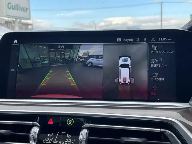 ＢＭＷ ＢＭＷ Ｘ５ xDrive 45e Mスポーツ 東京都 2023(令5)年 11.2万km ミネラルホワイト ・法人ワンオーナー/・エアササスペンション/・プッシュスタート/・パノラマサンルーフ/・インテリジェントセーフティ/・注意喚起アシスタント/・ステアリングアシスト/・PDC自動起動/・アクティブPDC緊急ブレーキ/・パーキングアシスト/・ハイビームアシスト/・クルーズコントロール(追従式)/・本革シート/・前席パワーシート/・全席シートヒーター/・純正メモリナビ/【Bluetooth・USB・AppleCarPlay】/・フルセグTV/・全方位カメラ/・ETC/・ワイヤレス充電/・ドライブレコーダー(前後録画)/・レーダー探知機/・パワーバックドア/・LEDヘッドランプ/・純正マット