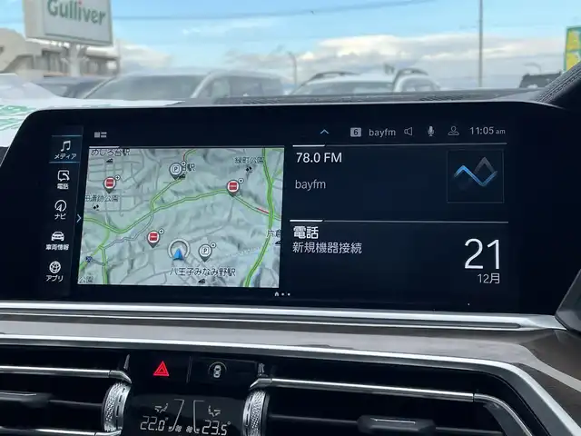 ＢＭＷ ＢＭＷ Ｘ５ xDrive 45e Mスポーツ 東京都 2023(令5)年 11.2万km ミネラルホワイト ・法人ワンオーナー/・エアササスペンション/・プッシュスタート/・パノラマサンルーフ/・インテリジェントセーフティ/・注意喚起アシスタント/・ステアリングアシスト/・PDC自動起動/・アクティブPDC緊急ブレーキ/・パーキングアシスト/・ハイビームアシスト/・クルーズコントロール(追従式)/・本革シート/・前席パワーシート/・全席シートヒーター/・純正メモリナビ/【Bluetooth・USB・AppleCarPlay】/・フルセグTV/・全方位カメラ/・ETC/・ワイヤレス充電/・ドライブレコーダー(前後録画)/・レーダー探知機/・パワーバックドア/・LEDヘッドランプ/・純正マット