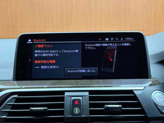 ＢＭＷ ＢＭＷ Ｘ４ xDrive 20d Mスポーツ 千葉県 2020(令2)年 4.8万km サファイアブラックP パノラマＳＲ　/茶革シート　/ＨＵＤ　/ＡＣＣ　/ナビ　/ＴＶ　/３６０°Ｂｌｕｅｔｏｏｔｈ接続　/電動リアゲート　/シートヒーター　/ＬＥＤヘッドライト　/パーキングアシストプラス　/純正２０インチＡＷ　/衝突軽減Ｂ