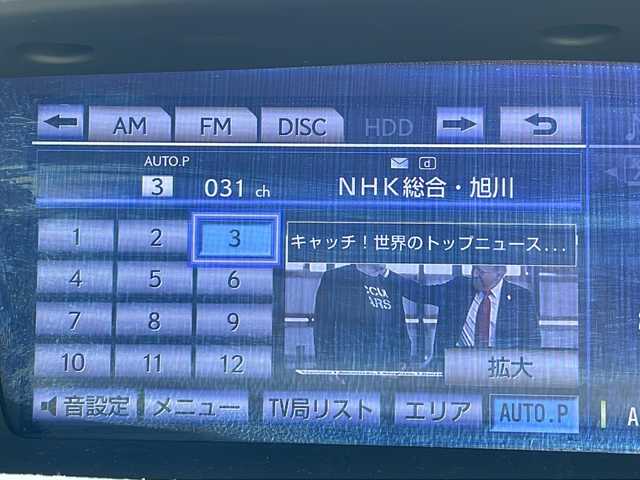 レクサス ＧＳ 350 バージョンL 道北・旭川 2013(平25)年 10.2万km スターライトブラックガラスフレーク ・４WD/・禁煙車/・純正ナビCD/DVD/BT/TV/USB/AUX/・黒革シート/・バックカメラ/・全席シートヒーター/・前席エアシート/・パワーシート/・前席シートメモリー/・パワーシート/・革巻きコンビステアリング/・モード切替ノーマル/エコ/スポーツ/スポーツ＋/・クルーズコントロール/・リアサンシェード/・ミラーヒーター/・リアドアサンシェード/・ドアミラーウインカー/・ヘッドライトウォッシャー/・フォグランプ/・LEDヘッドライト/・電格ミラー/・パドルシフト/・ステアリングスイッチ/・ビルトインETC/・オートエアコン/・スペアキー1個/・カードキー1枚