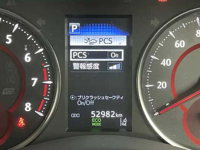 トヨタ ヴェルファイア Z Gエディション 岡山県 2020(令2)年 5.3万km ホワイトパールクリスタルシャイン 純正ディスプライオーディオ/【CD/DVD/USB/Bluetooth/フルセグTV】/ナビ機能付き/純正フリップダウンモニター/バックカメラ/ビルトインETC/純正ドライブレコーダー/両側パワースライドドア/パワーバックドア/黒レザーシート/前席シートヒーター/前席エアシート/N席＆2列目オットマンシート/衝突軽減ブレーキ/レーダークルーズコントロール/レーンキープアシスト/オートハイビーム/LED三眼ヘッドライト/LEDフォグランプ/純正18インチAW