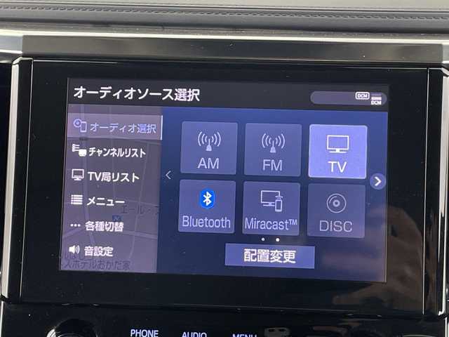 トヨタ ヴェルファイア Z Gエディション 愛知県 2020(令2)年 5.3万km ホワイトパールクリスタルシャイン 禁煙車/純正10インチナビ/（CD/DVD/USB/Bluetooth/フルセグTV）/バックカメラ/純正フリップダウンモニター/シーケンシャルウインカー/トヨタセーフティセンス/・プリクラッシュセーフティ/・レーントレーシングアシスト/・クリアランスソナー/・パーキングサポートブレーキ/・ロードサインアシスト/・レーダークルーズコントロール/・オートマチックハイビーム/ETC/ドライブレコーダー/合皮シート/前席シートヒーター/前席シートベンチレーション/オットマン/パワーシート/メモリシート/革巻きステアリング/ステアリングヒーター/両側パワースライドドア/パワーバックドア/純正18インチアルミホイール/スマートキー/スペアキー1本/プッシュスタート/三眼LEDヘッドライト/フロントフォグランプ/オートライト/純正フロアマット/電子パーキングブレーキ/オートホールド/電動格納ミラー