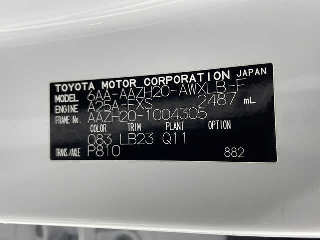 レクサス ＮＸ 350h Fスポーツ 宮城県 2023(令5)年 5.3万km ホワイトノーヴァガラスフレーク 禁煙車/ムーンルーフ/パノラミックビューモニター/Lexus Safety System＋/・プリクラッシュセーフティ/・レーントレーシングアシスト/・ITS Connect/・レーダークルーズコントロール/・オートマチックハイビーム/・ロードサインアシスト/ブラインドスポットモニター/ヘッドアップディスプレイ/リアクロストラフィックアラート/純正14インチナビ/・CD.DVD.BT.USB/・フルセグTV/電動リアゲート/本革シート/・前席パワーシート/・前席シートヒーター/・前席シートベンチレーション/ビルトインETC2.0/ドライブレコーダ（FR）/デジタルミラー/革巻きステアリング/・ステアリングヒーター/・パドルシフト/・ステアリングスイッチ/三眼LEDヘッドライト/LEDフォグライト/プッシュスタート/スマートキー×2/カードキー/純正20インチAW
