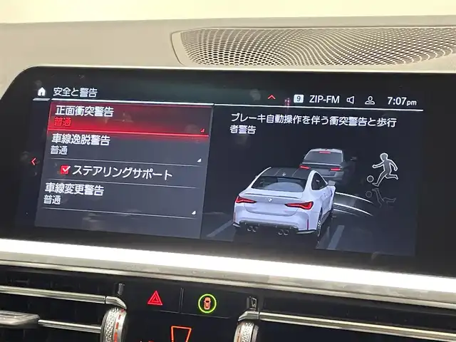 車両画像8