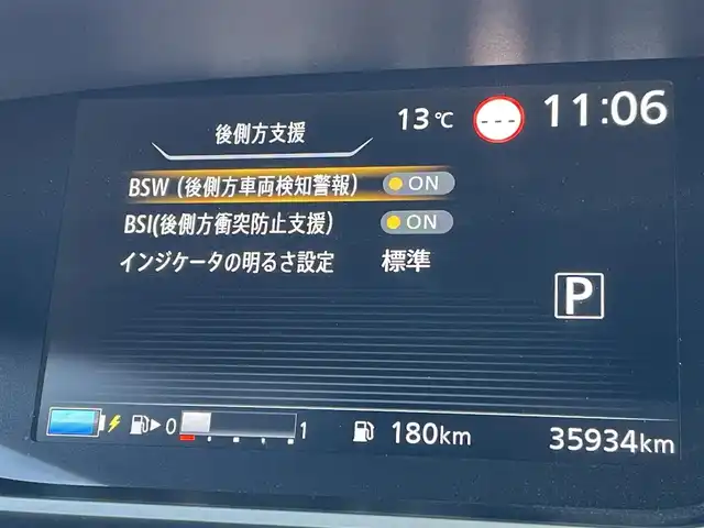 日産 セレナ e－パワー ハイウェイスター V 東京都 2022(令4)年 3.6万km ダイヤモンドブラック 純正ナビ/アラウンドビューモニター/純正天吊モニター/デジタルルームミラー/エマージェンシーブレーキ/車線逸脱警報/プロパイロット/ハンズフリーオートスライドドア/ＥＴＣ/ドライブレコーダー