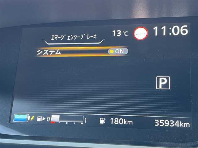日産 セレナ e－パワー ハイウェイスター V 奈良県 2022(令4)年 3.6万km ダイヤモンドブラック 純正ナビ/アラウンドビューモニター/純正天吊モニター/デジタルルームミラー/エマージェンシーブレーキ/車線逸脱警報/プロパイロット/ハンズフリーオートスライドドア/ＥＴＣ/ドライブレコーダー