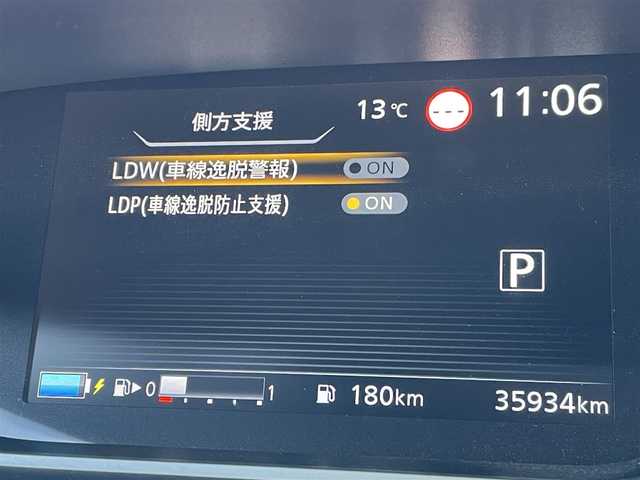 日産 セレナ e－パワー ハイウェイスター V 奈良県 2022(令4)年 3.6万km ダイヤモンドブラック 純正ナビ/アラウンドビューモニター/純正天吊モニター/デジタルルームミラー/エマージェンシーブレーキ/車線逸脱警報/プロパイロット/ハンズフリーオートスライドドア/ＥＴＣ/ドライブレコーダー
