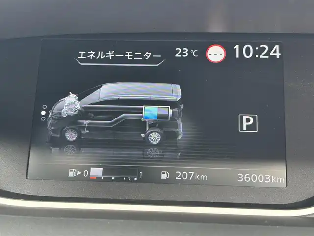 日産 セレナ e－パワー ハイウェイスター V 奈良県 2022(令4)年 3.6万km ダイヤモンドブラック 純正フルセグナビ　/Bluetooth　/ブルーレイ　/全方位モニター　/フリップダウンモニター　/電動パーキングブレーキ /ブレーキホールド　/デジタルインナーミラー　/前後ドライブレコーダー　/ブラインドスポットモニター/Wエアコン/ETC