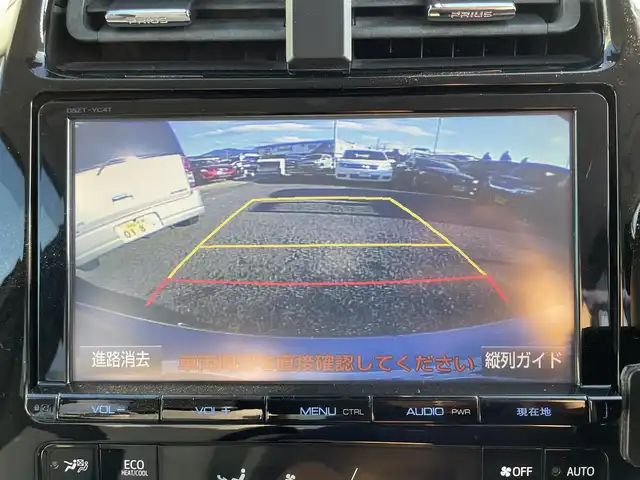 トヨタ プリウス Sセーフティプラス 神奈川県 2016(平28)年 9.4万km スティールブロンドM (株)IDOMが運営する【じしゃロン秦野店】の自社ローン専用車両になります。こちらは現金またはオートローンご利用時の価格です。自社ローンご希望の方は別途その旨お申付け下さい/トヨタセーフティセンス/・衝突軽減ブレーキ/・レーダークルーズコントロール/・レーンキープアシスト/・オートマチックハイビーム/ディーラーOP・SDナビ【DSZT-YC4T】/(Bluetooth接続/フルセグTV/DVD再生可)/バックカメラ/ビルトインETC/ドライブレコーダー/革巻きステアリング/ステアリングスイッチ/ヘッドアップディスプレイ