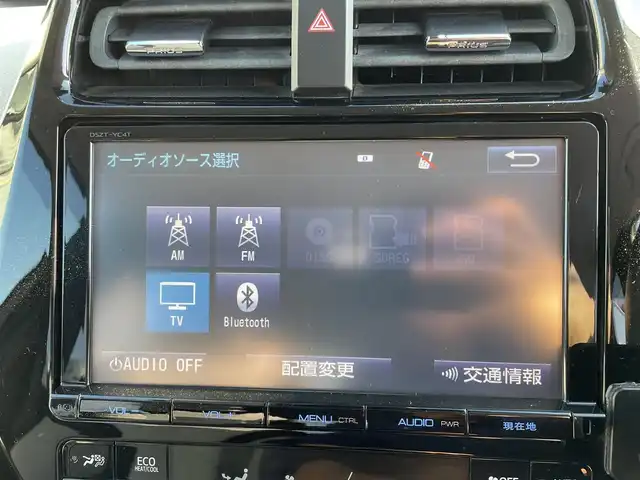 トヨタ プリウス Sセーフティプラス 神奈川県 2016(平28)年 9.4万km スティールブロンドM (株)IDOMが運営する【じしゃロン秦野店】の自社ローン専用車両になります。こちらは現金またはオートローンご利用時の価格です。自社ローンご希望の方は別途その旨お申付け下さい/トヨタセーフティセンス/・衝突軽減ブレーキ/・レーダークルーズコントロール/・レーンキープアシスト/・オートマチックハイビーム/ディーラーOP・SDナビ【DSZT-YC4T】/(Bluetooth接続/フルセグTV/DVD再生可)/バックカメラ/ビルトインETC/ドライブレコーダー/革巻きステアリング/ステアリングスイッチ/ヘッドアップディスプレイ