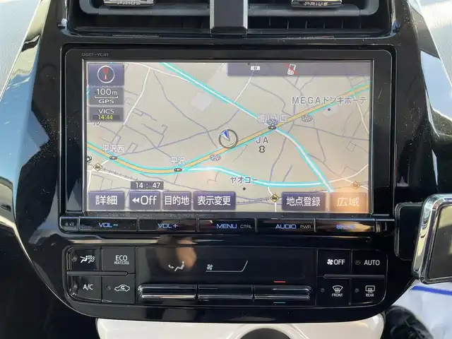 トヨタ プリウス Sセーフティプラス 神奈川県 2016(平28)年 9.4万km スティールブロンドM (株)IDOMが運営する【じしゃロン秦野店】の自社ローン専用車両になります。こちらは現金またはオートローンご利用時の価格です。自社ローンご希望の方は別途その旨お申付け下さい/トヨタセーフティセンス/・衝突軽減ブレーキ/・レーダークルーズコントロール/・レーンキープアシスト/・オートマチックハイビーム/ディーラーOP・SDナビ【DSZT-YC4T】/(Bluetooth接続/フルセグTV/DVD再生可)/バックカメラ/ビルトインETC/ドライブレコーダー/革巻きステアリング/ステアリングスイッチ/ヘッドアップディスプレイ