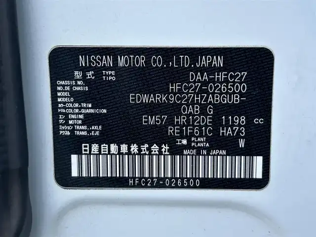 日産 セレナ e－パワー ハイウェイスター V 静岡県 2018(平30)年 8万km ブリリアントホワイトパール エマージェンシーブレーキ/純正9型ナビ/・フルセグTV/DVD/CD/BT/SD/Blu-ray/全周囲カメラ/ドラレコ前後/ビルトインETC/後席モニター/両側電動スライドドア(ハンズフリー)/側方支援/駐車支援/クルーズコントロール/オートハイビーム/シートヒーターD/N席/ハンドルヒーター/LEDヘッドランプ/・フォグランプ/純正フロアマット/ドアバイザー/スマートキー/純正15アルミホイール