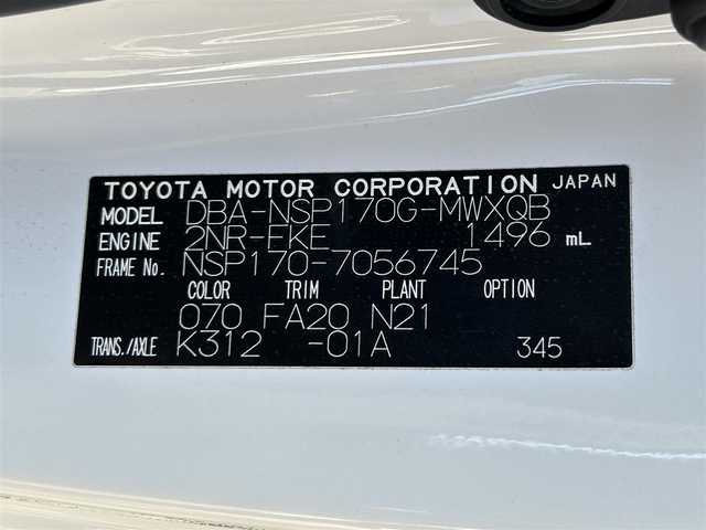 トヨタ シエンタ G 和歌山県 2016(平28)年 9.8万km ホワイトパールクリスタルシャイン TRDフルエアロ/純正ナビ/バックカメラ/プリクラッシュセーフティー/車線逸脱抑制機能/横滑り防止機能/社外アルミホイール/ETC/ドライブレコーダー/アイドリングストップ/革巻きステアリング