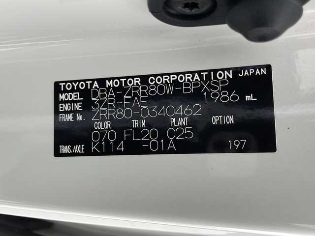 トヨタ ヴォクシー ZS 千葉県 2017(平29)年 5.8万km ホワイトパールクリスタルシャイン 社外11インチメモリナビ/フルセグテレビ/Bluetooth/USB/iPod接続/CD/DVD/SD再生/バックカメラ/ビルトインETC/両側パワースライドドア/純正フロアマット/純正16インチアルミホイール/プッシュスタート/スマートキー(スペアキー1本)/左右分離オートエアコン/アイドリングストップ/モデリスタエアロ/ドアバイザー/オートライト/オートマチックハイビーム/フロントフォグランプ/電動格納ウィンカーミラー/レーンディパーチャーアラート/プリクラッシュセーフティ/先行車発進告知/横滑り防止装置/保証書/取扱説明書