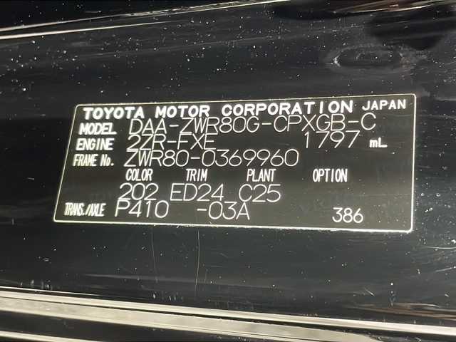トヨタ エスクァイア ハイブリッド Gi プレミアムパッケージ ブラックテーラード 沖縄県 2019(平31)年 6.4万km ブラック 県外仕入　/禁煙車　/純正９インチナビ/（ＢＴ，フルセグ，ＣＤ／ＤＶＤ，ラジオ，ＵＳＢ，ＨＤＭＩ）　/バックカメラ　/両側パワースライドドア　/純正フリップダウンモニター　/ハーフレザーシート　/ＵＳＢ／ＨＤＭＩポート/クリアランスソナー/シートヒーター(D/N)/ステアリングヒーター/クルーズコントロール/シートバックテーブル/ビルドインETC2.0/前方ドライブレコーダー/革巻きステアリング/LEDヘッドライト/スペアキー