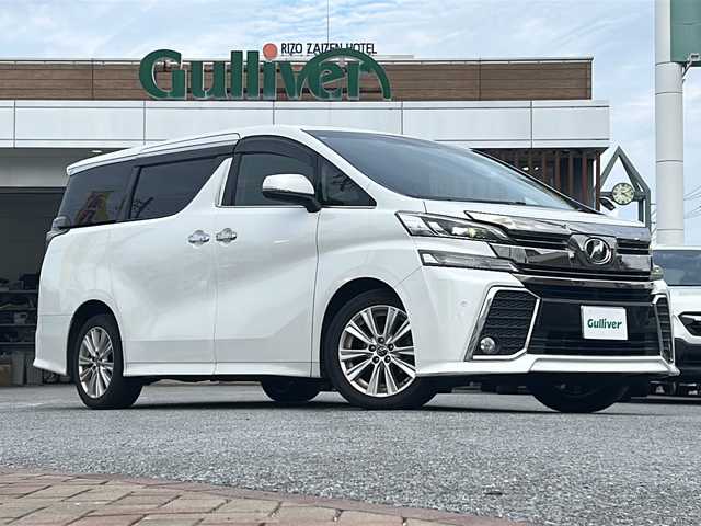 トヨタ ヴェルファイア Z 沖縄県 2016(平28)年 5.1万km ホワイトパールクリスタルシャイン 純正ナビ・TV・Bluetooth・CD・DVD/フリップダウンモニター/両側パワースライドドア/バックカメラ/ETC/コーナーセンサー/オートライト/電子サイドブレーキ/オートホールド/電動格納ミラー