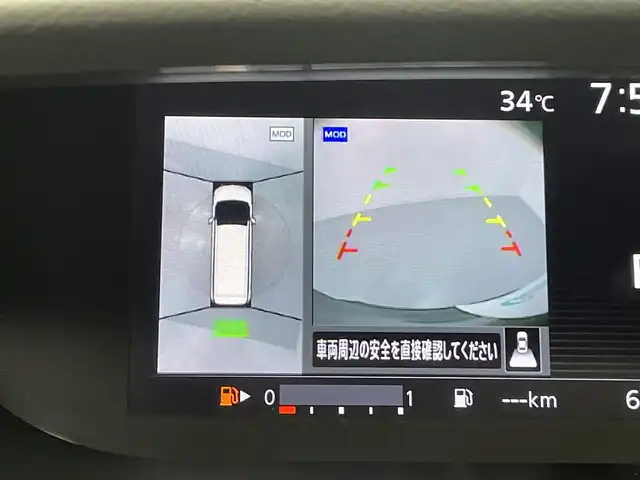 日産 セレナ ハイウェイスター Vセレクション 熊本県 2017(平29)年 6.3万km ダイヤモンドブラック 禁煙車/ディーラーオプションSD9インチナビMM517D-L/　(フルセグテレビ/SD/CD/DVD/Bluetooth)/衝突被害軽減システム/アイドリングストップ/前後コーナーセンサー/アラウンドビューモニター/バックカメラ/両側パワースライドドア/ハンズフリーオートスライドドア/LEDオートライト/ウォークスルー/横滑り防止装置/盗難防止装置/純正フロアマット/純正アルミホイール(R16)/スマートキー/取扱説明書/保証書/記録簿