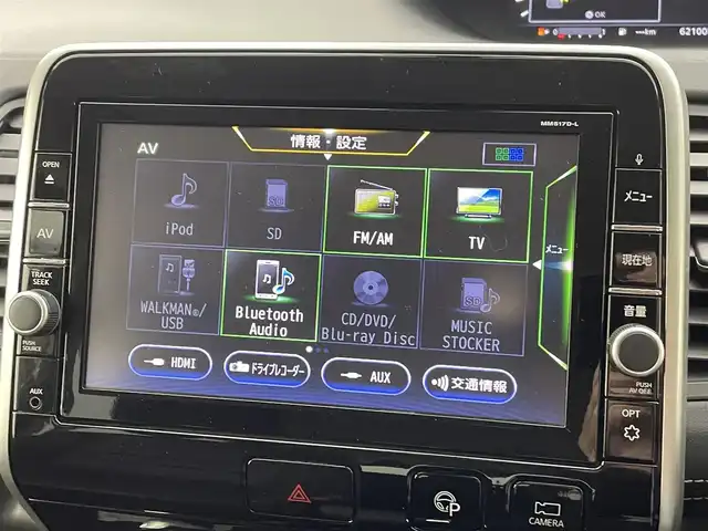 日産 セレナ ハイウェイスター Vセレクション 熊本県 2017(平29)年 6.3万km ダイヤモンドブラック 禁煙車/ディーラーオプションSD9インチナビMM517D-L/　(フルセグテレビ/SD/CD/DVD/Bluetooth)/衝突被害軽減システム/アイドリングストップ/前後コーナーセンサー/アラウンドビューモニター/バックカメラ/両側パワースライドドア/ハンズフリーオートスライドドア/LEDオートライト/ウォークスルー/横滑り防止装置/盗難防止装置/純正フロアマット/純正アルミホイール(R16)/スマートキー/取扱説明書/保証書/記録簿