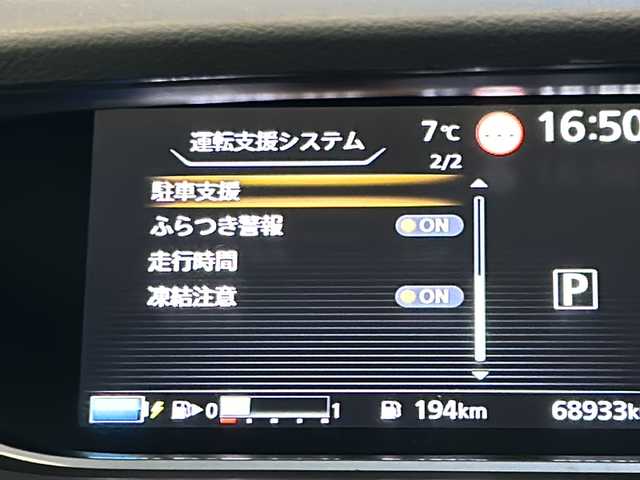 日産 セレナ e－パワー ハイウェイスター G 愛知県 2019(令1)年 6.9万km サンライズオレンジ/ダイヤモンドブラック 衝突軽減システム/純正SDナビ/純正フリップダウンモニター/全方位カメラ/両側パワースライドドア/プロパイロット/シートヒーター/CD/DVD/Bluetooth/バックカメラ/コーナーセンサー/純正アルミホイール/ブラインドスポットモニター/LEDヘッドライト/ステアリングヒーター/リアオートエアコン/ドライブレコーダー/ETC/ステアリングスイッチ/スマートキー/プッシュスタート