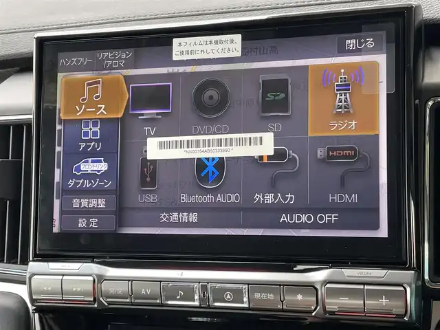 三菱 デリカＤ：５ シャモニー 東京都 2025(令7)年 0.1万km未満 ホワイトダイヤモンド 登録済未使用車/アルパイン11型ナビ/バックモニター/衝突被害軽減/車線逸脱警報/レーダークルーズ/シートヒーター/両側電動スライドドア/電動リアゲート/パワーシート/パワーバックドア/スマートキー