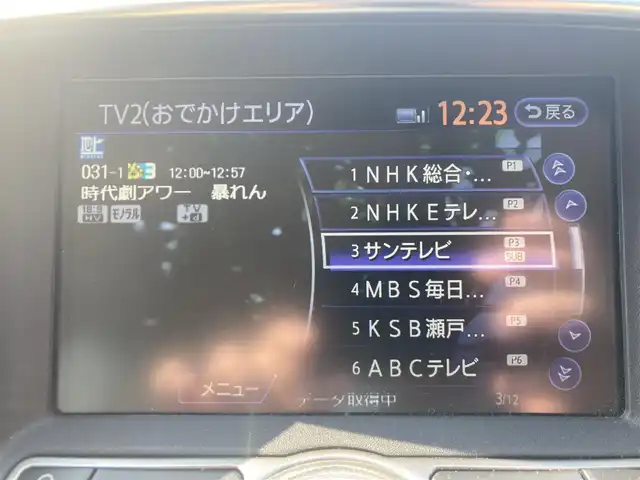 日産 スカイライン 250GT 兵庫県 2012(平24)年 6.6万km ダークメタルグレー 純正メーカーナビ/フルセグTV/バックカメラ/ドライブレコーダー/ハーフレザーシート/前席パワーシート/スマートキー×２/ビルドインETC/保証書・取説