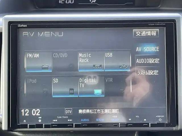 ホンダ ステップワゴン スパーダ Z クールスピリット 島根県 2013(平25)年 12.9万km ホワイトオーキッドパール 登録時走行距離128192km/取扱説明書（車両・ナビ）/純正ナビ（VMX-135VFMi)/AM/FM/USB/CD/DVD/フルセグテレビ/バックカメラ/両側パワースライドドア/クルーズコントロール/ウィンカーミラー/パドルシフト/横滑り防止装置/オートライト/ドアバイザー/純正フロアマット/ETC/積み込み夏タイヤ/純正アルミ１７インチ