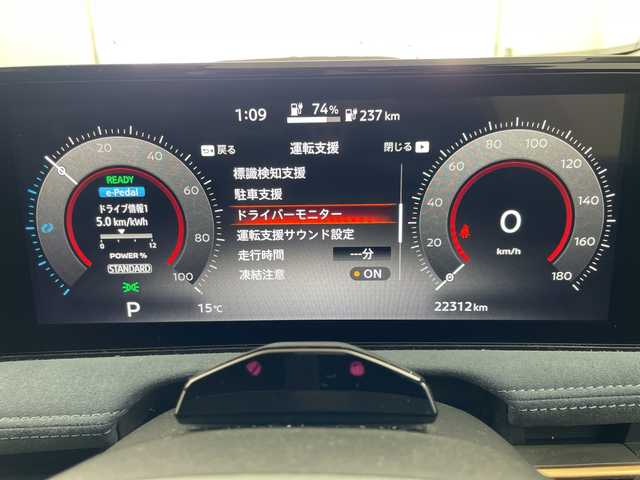日産 アリア B6 e－4ORCE リミテッド 岐阜県 2022(令4)年 2.3万km 黒 日産コネクトナビ/(Bluetooth.Applecarplay.HDMI)/パノラマサンルーフ/プロパイロット/クルーズコントロール/衝突軽減ブレーキ/全方位カメラ/ヘッドアップディスプレイ/デジタルインナーミラー/ワイヤレス充電/パワーバックドア/全席シートヒーター/BOSEスピーカー/ステアリングヒーター/4WD