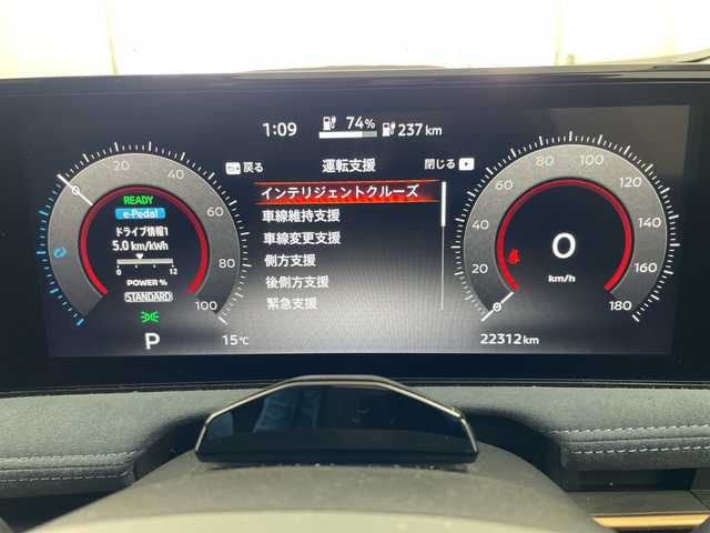 日産 アリア B6 e－4ORCE リミテッド 岐阜県 2022(令4)年 2.3万km 黒 日産コネクトナビ/(Bluetooth.Applecarplay.HDMI)/パノラマサンルーフ/プロパイロット/クルーズコントロール/衝突軽減ブレーキ/全方位カメラ/ヘッドアップディスプレイ/デジタルインナーミラー/ワイヤレス充電/パワーバックドア/全席シートヒーター/BOSEスピーカー/ステアリングヒーター/4WD