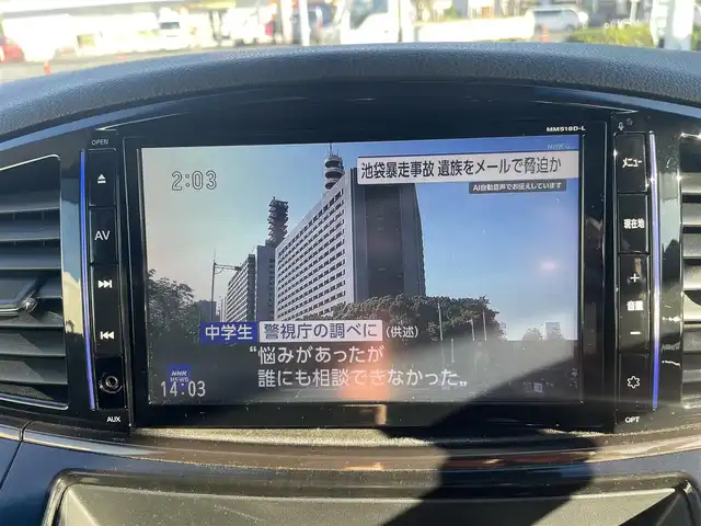 日産 エルグランド