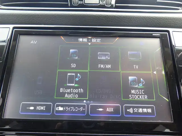 日産 エクストレイル 20Xi 千葉県 2021(令3)年 1.9万km アズライトブルー エマージェンシーブレーキ/プロパイロット/インテリジェントクルーズコントロール/パワーバックドア/カブロンシート/各席シートヒーター/純正SDナビ/地デジTV/【BD/DVD/CD再生機能　Bluetooth接続】/アラウンドビューモニター/ドライブレコーダー（DH5-D）/革巻きステアリング/ステアリングスイッチ/ETC/LEDヘッドライト/フォグライト/ウインカーミラー/コーナーセンサー/純正18インチアルミホイル/インテリジェントキー