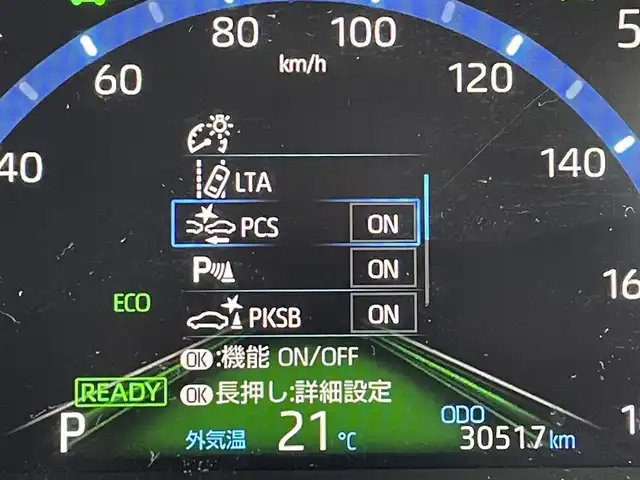 トヨタ ヤリスクロス ハイブリッド Z 福岡県 2022(令4)年 3.1万km ブラックマイカ/ホワイトパールクリスタルシャイン 2トーン 純正ディスプレイオーディオナビ/フルセグＴＶ/Bluetooth/バックカメラ/ＰＣＳ/ＬＴＡ/ＲＳＡ/ＰＫＳＢ/クリアランスソナー/レーダークルーズコントロール/前席シートヒーター/パワーシート/純正アルミ/ＥＴＣ/電動パーキング/ブレーキホールド/スマートキー/プッシュスタート/ハーフレザー