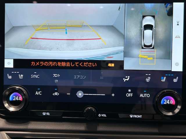 レクサス ＲＸ 350 Fスポーツ 宮城県 2023(令5)年 0.7万km ホワイトノーヴァガラスフレーク ワンオーナー/サンルーフ/４WD/セーフティシステムプラス/・プリクラッシュセーフティ/・レーダークルーズコントロール/・レーントレーシングアシスト/ブラインドスポットモニター/パノラミックビューモニター/ハンズフリーパワーバックドア/カラーヘッドアップディスプレイ/純正14インチタッチディスプレイオーディオ/・車載コネクティッドナビ/・フルセグTV/・AppleCareplay/AndroidAuto/革/ウルトラスエードコンビスポーツシート/シートヒーター/シートベンチレーション/8WAYパワーシート/ポジションメモリー/後席電動リクライニング/ディンプル革巻きステアリングホイール/パドルシフト/ステアリングヒーター/デジタルインナーミラー/スマートキー/プッシュスタート/純正21インチアルミホイール/アクセサリーコンセント